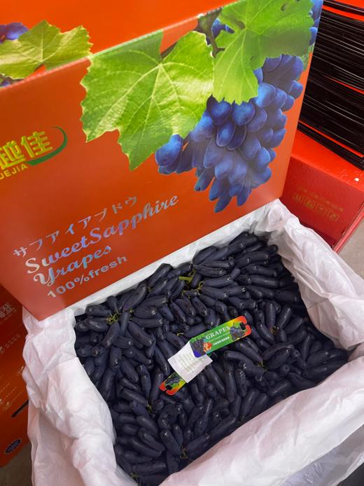 美人指葡萄礼盒 商品图0