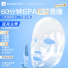 iLab艾莱博极限运动海洋疗法 (多肽胶原)60分钟SPA双片面膜(抗氧提亮) 商品缩略图0