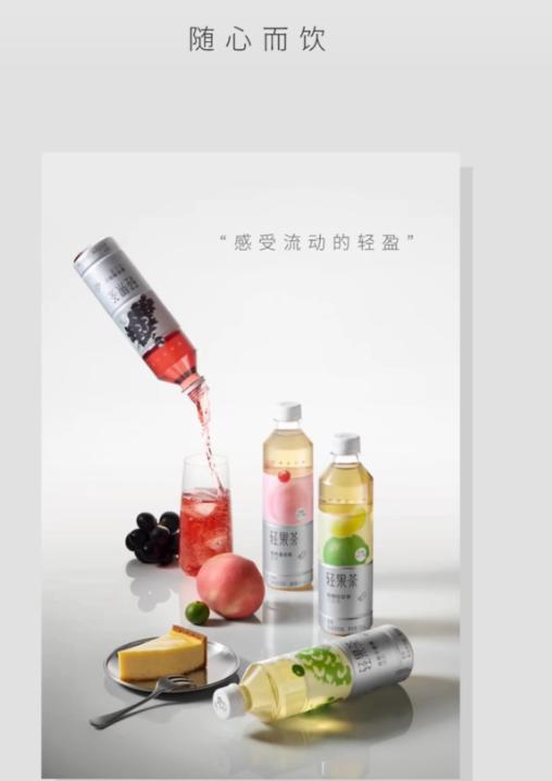 喜茶轻果茶450ml*15瓶整箱乌龙茶果味茶饮料柚柚铁观音果味茶饮品5瓶 蜜桃蔓越莓450ml*15瓶【BH】【BZ】 商品图1