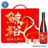 鲸裕26年纪念版礼盒装 商品缩略图0