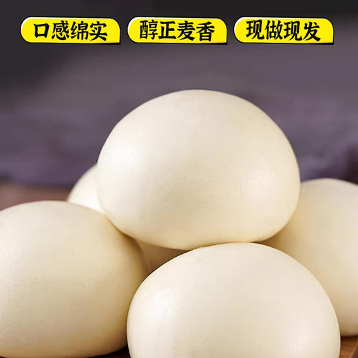 贵阳市政府市直机关食堂面点【GY】 商品图5