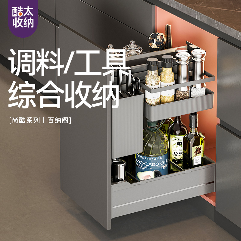 尚酷【百纳阁】