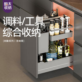 尚酷【百纳阁】