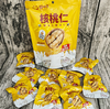 囍桂子脱皮蜂蜜核桃仁100g 商品缩略图1