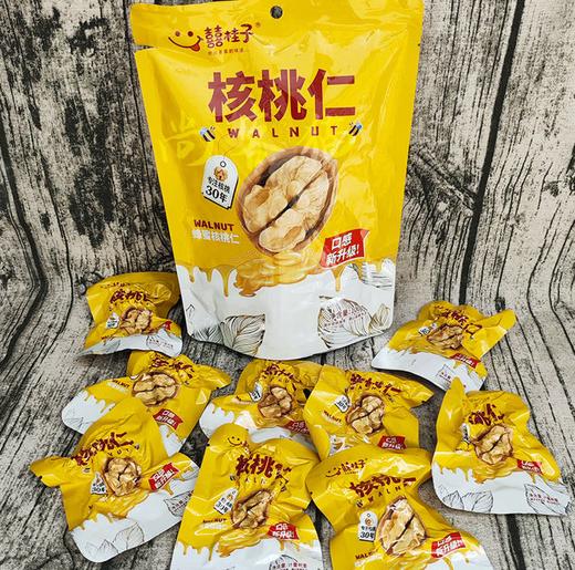 囍桂子脱皮蜂蜜核桃仁100g 商品图1