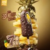 可爱多超级棒金钻凤梨味冰淇淋 74g/支 商品缩略图0