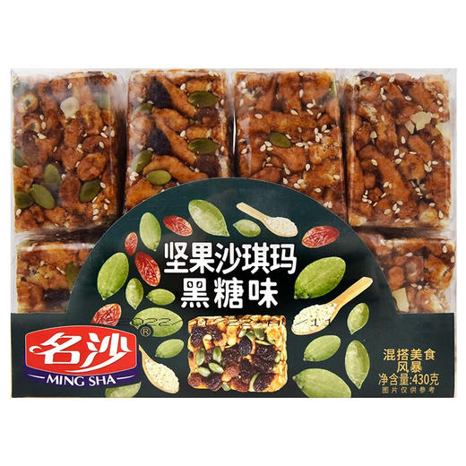 名沙黑糖味坚果沙琪玛430g 商品图7
