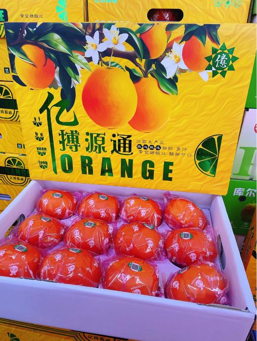 亿搏源通赣南脐橙礼盒 商品图1