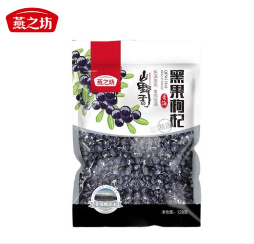 燕之坊青海黑果枸杞 商品图0