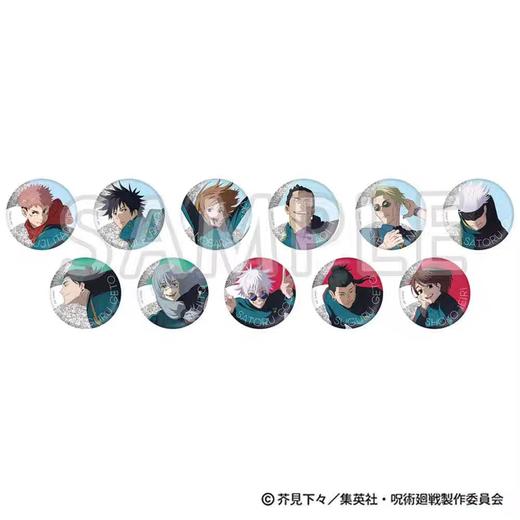 咒术回战 新椰树 徽章 吧唧 11包/盒 谷子 商品图0