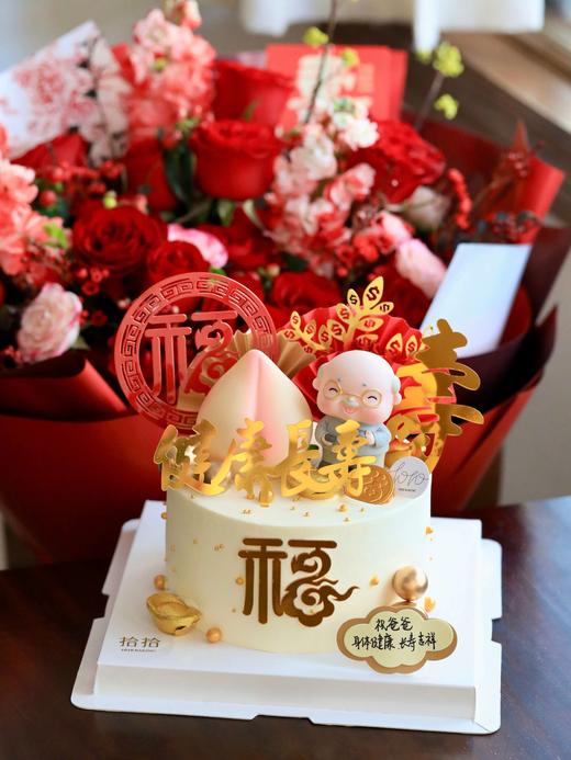 「福暖四季·寿桃祝寿」可换寿星摆件·100%动物奶油（附图6寸·提前3小时预订） 商品图2