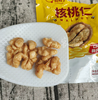 囍桂子脱皮蜂蜜核桃仁100g 商品缩略图2