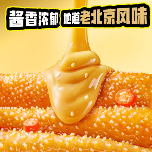 盐津铺子麻酱素毛肚（麻酱味|香菜味）180g+20g 商品图1