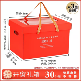 自有品牌组合大礼包（小）