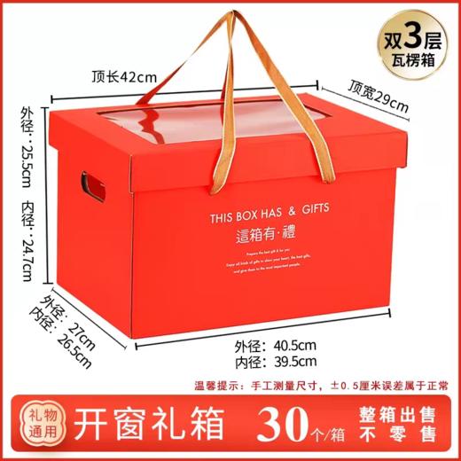 自有品牌组合大礼包（小） 商品图0