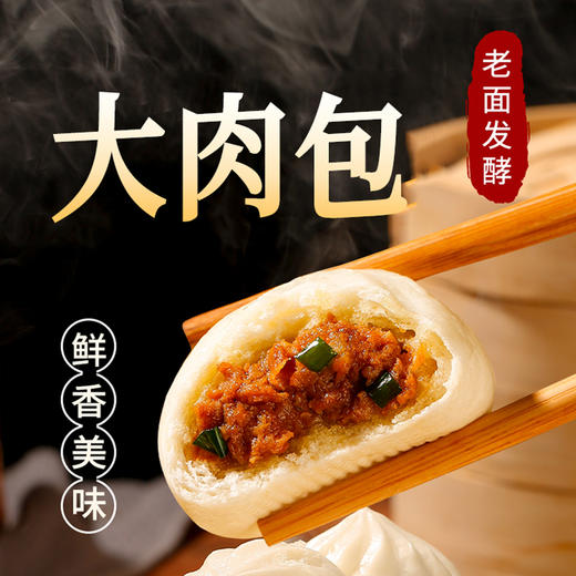 贵阳市政府市直机关食堂面点【GY】 商品图0