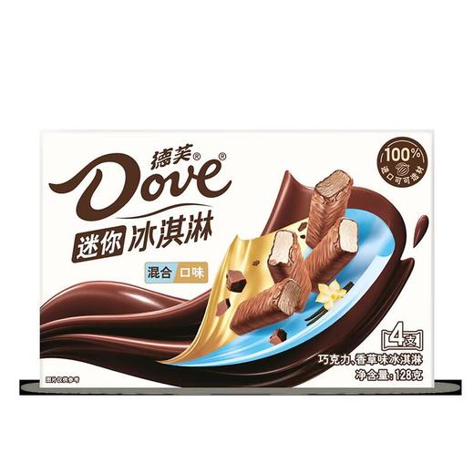 德芙迷你香草＆巧克力味冰淇淋 128g/盒 商品图0