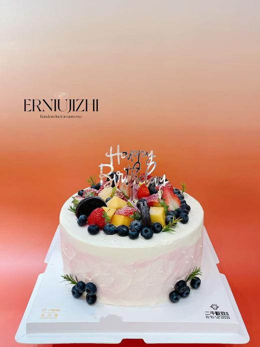 莓好果园 商品图0