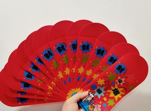 成都丨哞宅君丨红包 商品图0