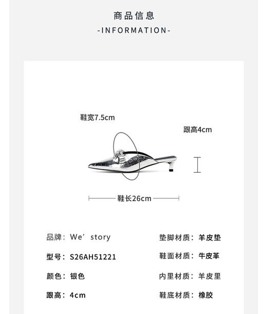 Westory2026年春季牛皮低跟尖头穆勒拖鞋休闲百搭空凉鞋S26AH51221 商品图8