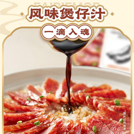 莫小仙煲仔饭275g 商品图4