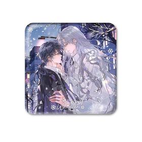 惊封 我在无限游戏里封神 临冬之吻 双人方形徽章 吧唧 国谷 耽美