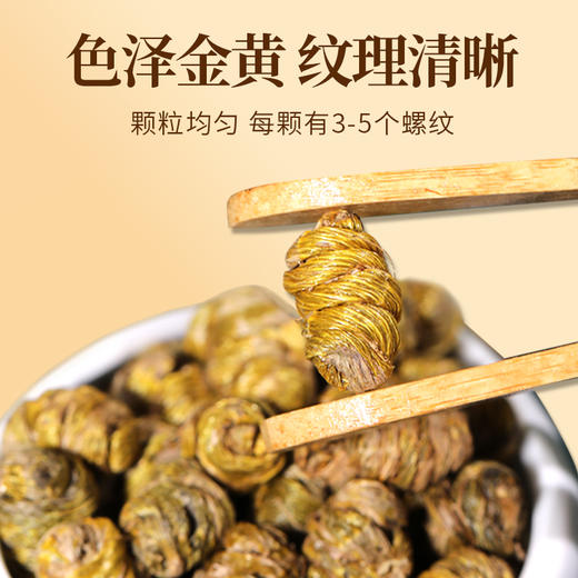 康美药业铁皮石斛礼盒 道地云南枫斗 中药饮片正宗铁皮石斛可搭西洋参煮水 年货礼盒实用礼品送礼 商品图5