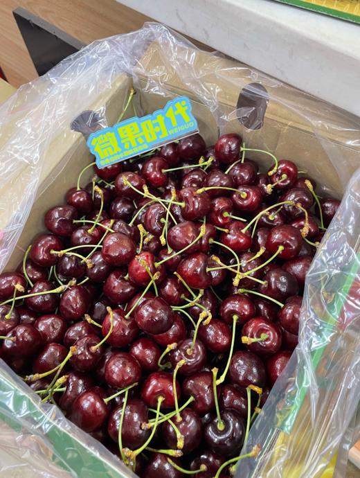 绿V二合一10斤装JD车厘子 商品图1