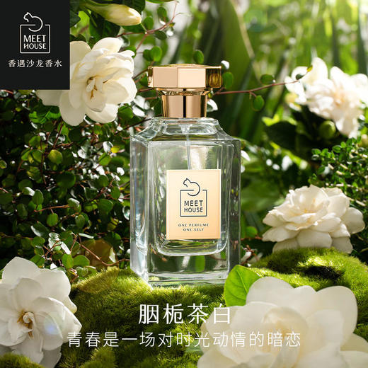 胭栀茶白100ml 商品图0