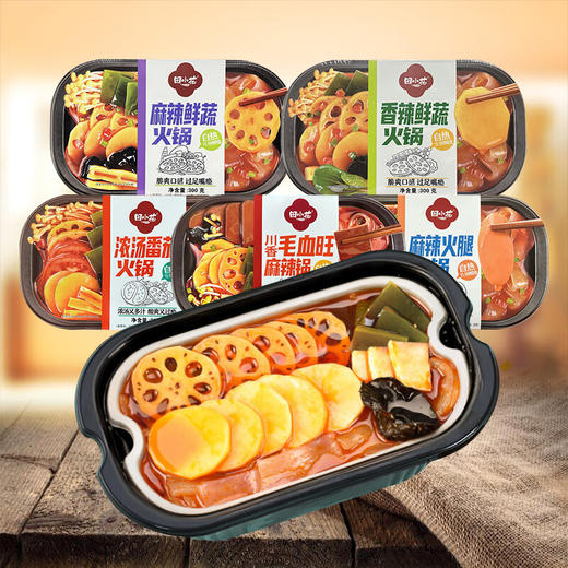 田小花自热小火锅 商品图1