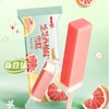 【新品尝鲜】明治芝芝西柚味雪糕48g（角型）/明治芝芝葡萄味雪糕48g（角型）【套餐内口味可混搭】 商品缩略图0