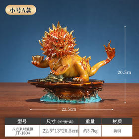 黄铜貔貅摆件家居客厅办公室装饰品乔迁礼物京铜金貅聚福黄铜摆件小号