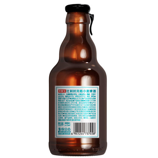 京鲜生 12°P比利时风格小麦白啤酒330ml*1瓶/6瓶/12瓶 商品图1