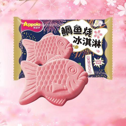 【特价6.9元/个】阿波罗鲷鱼烧冰淇淋(薄脆曲奇/白桃/樱花草莓/照烧)85G 商品图1