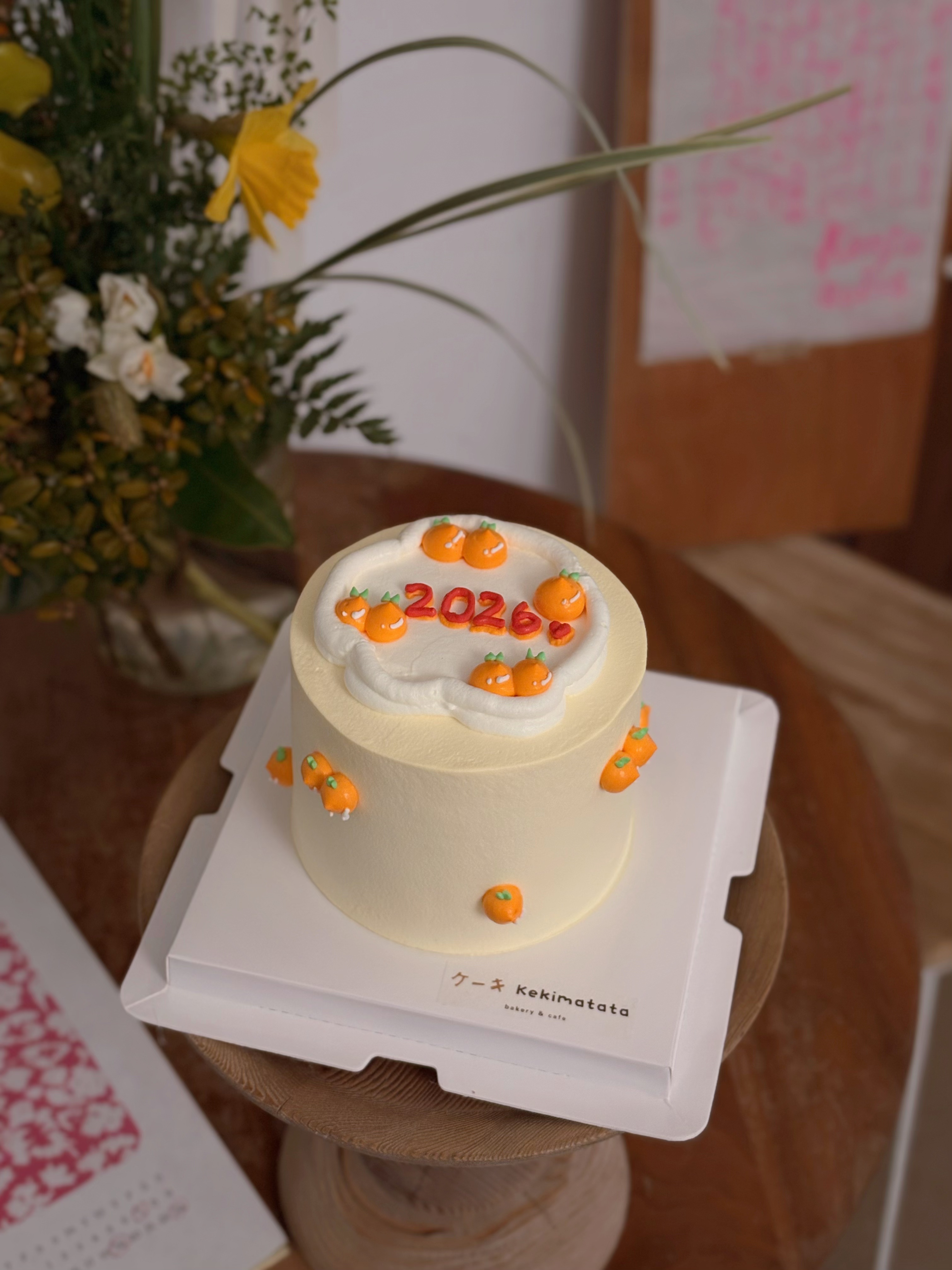 2026大吉（口味多选一）