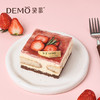 【拼团】草莓提拉米苏切块 商品缩略图0