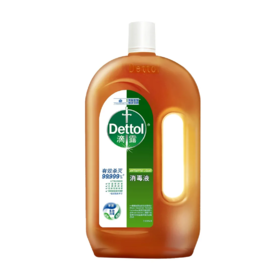滴露消毒液750ml(E2-02-03)