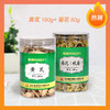 【养生搭配更优惠】康美药业黄芪150g/瓶+杭菊80g/瓶 药食同源日常滋补套装罐装中药饮片 商品缩略图0