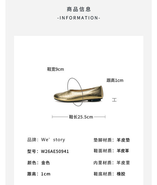 Westory2026年圆头平底奶奶鞋古铜金舒软羊皮单鞋休闲浅口鞋W26AE50941 商品图9