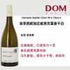 索菲西妮威黑克雷塞干白葡萄酒  Sophie Cinier Viré Clessé 商品缩略图0