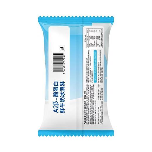 阿苏山奶皮子味冰淇淋 65g/支 商品图1