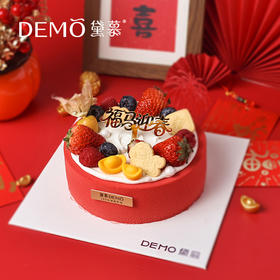 瑞马迎春·芭乐莓果慕斯蛋糕|Papaya Berry Mousse Cake