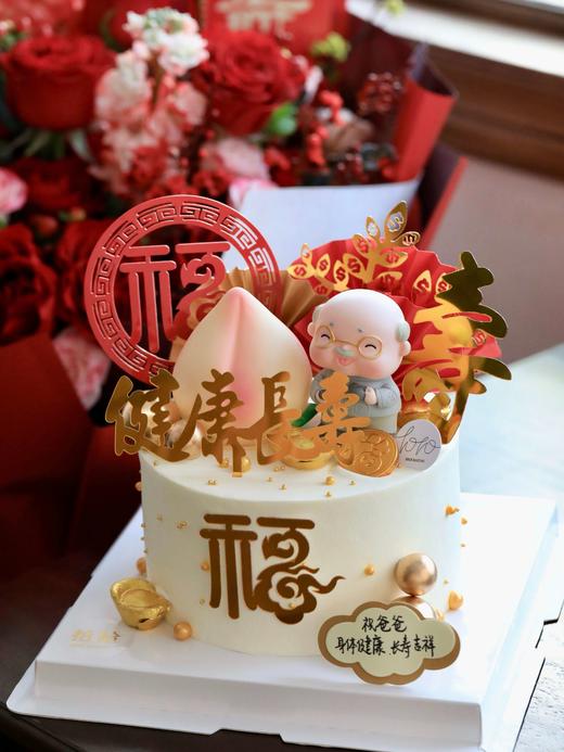 「福暖四季·寿桃祝寿」可换寿星摆件·100%动物奶油（附图6寸·提前3小时预订） 商品图3