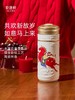 乾唐轩马上如意双层随身杯330ml（透明白+手工描金） 商品缩略图2