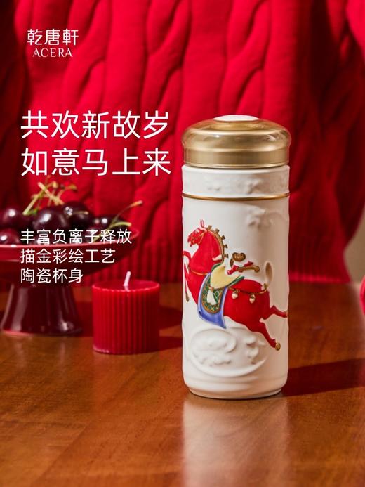 乾唐轩马上如意双层随身杯330ml（透明白+手工描金） 商品图2