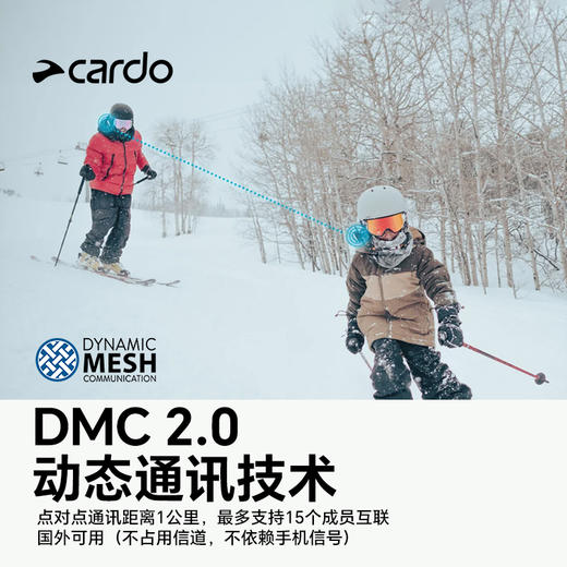 CARDO耳机PACKTALK OUTDOOR 商品图3