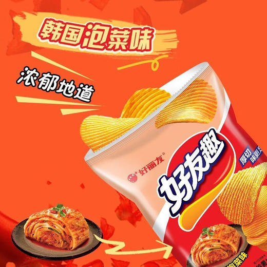 好丽友好有趣薯片70g 商品图2