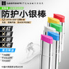 iLab艾莱博极限运动MAX广谱 彩色物理防晒(冰爽)小银棒(冲浪泥/彩妆棒) 商品缩略图0