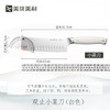 美珑美利观止小菜刀17cm（白色） 商品缩略图1