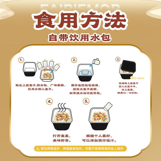 莫小仙煲仔饭275g 商品图3